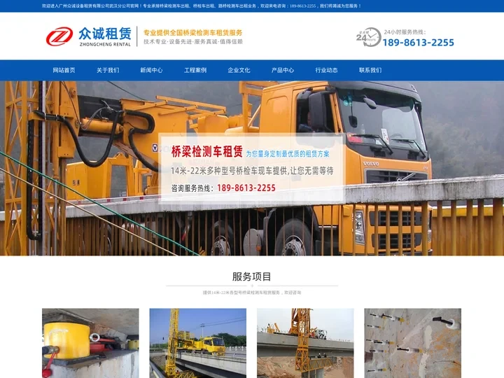 桥梁检测车出租|桥梁检测车租赁|桥检车出租|桥检车租赁