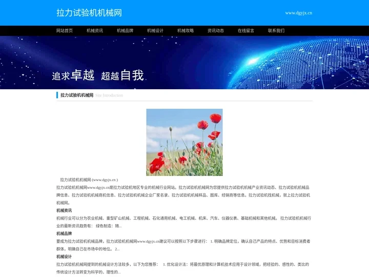 拉力试验机_电子拉力试验机_橡胶拉力试验机报价/厂家价格/生产制造商