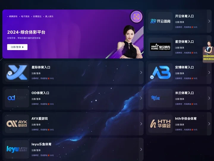 高空车租赁|升降车租赁|登高车租赁|高空作业车租赁_高鑫租赁公司