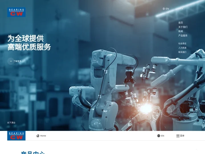 慈兴集团有限公司