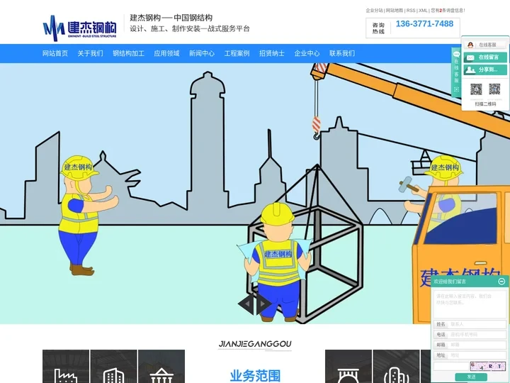 钢结构厂房_重庆钢结构桥梁加工厂家-重庆建杰建筑工程有限公司