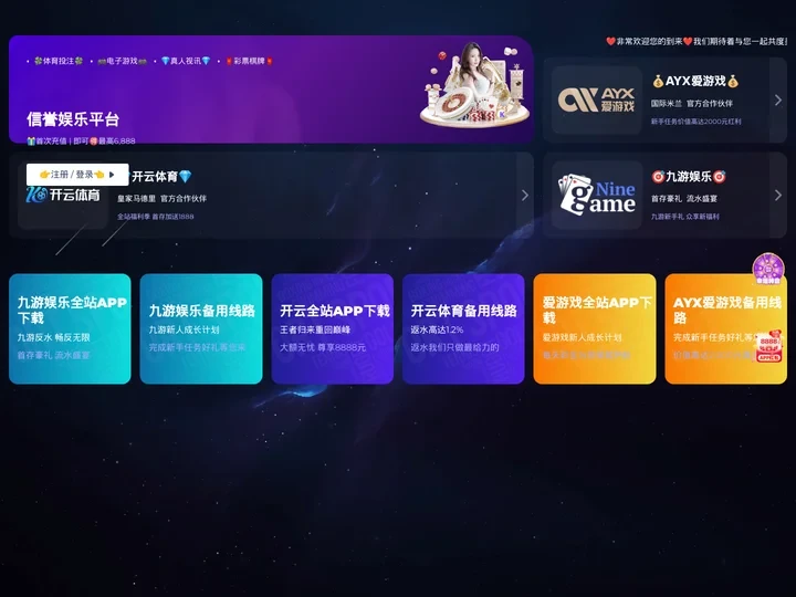 垃圾处理公司-广东人峰农村生活垃圾处理公司