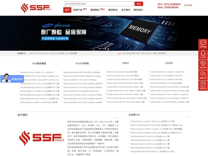电子元器件网上商城_电子元件采购网_电子元器件批发采购平台_嘉立创电子元器件商城