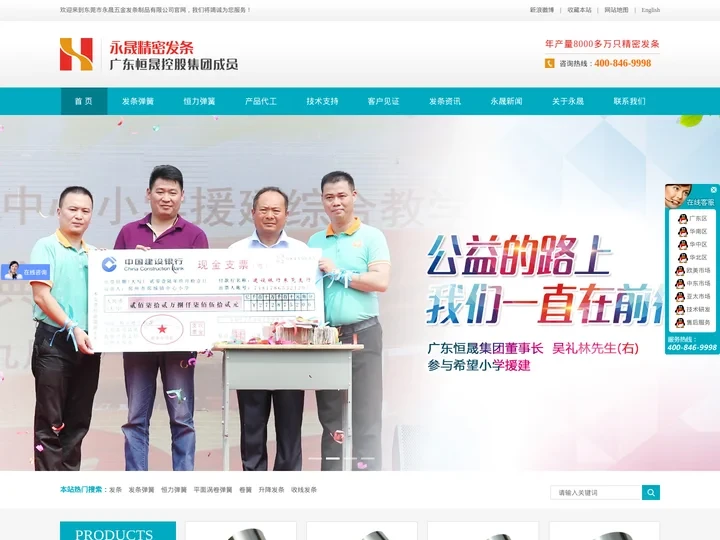 发条|发条弹簧|不锈钢发条|涡卷发条|定力发条|收线发条|卷簧|发条生产厂家|--永晟发条