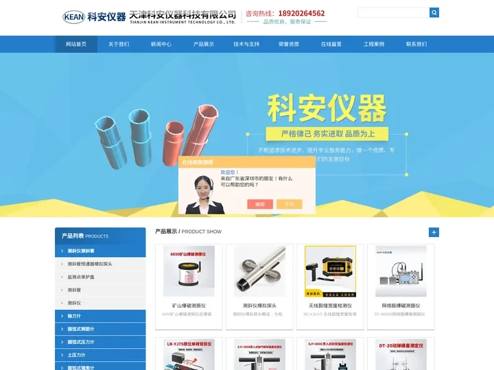 逆反射标志测量仪,逆反射标线测量仪,数字式基坑测斜仪-天津科安仪器科技有限公司