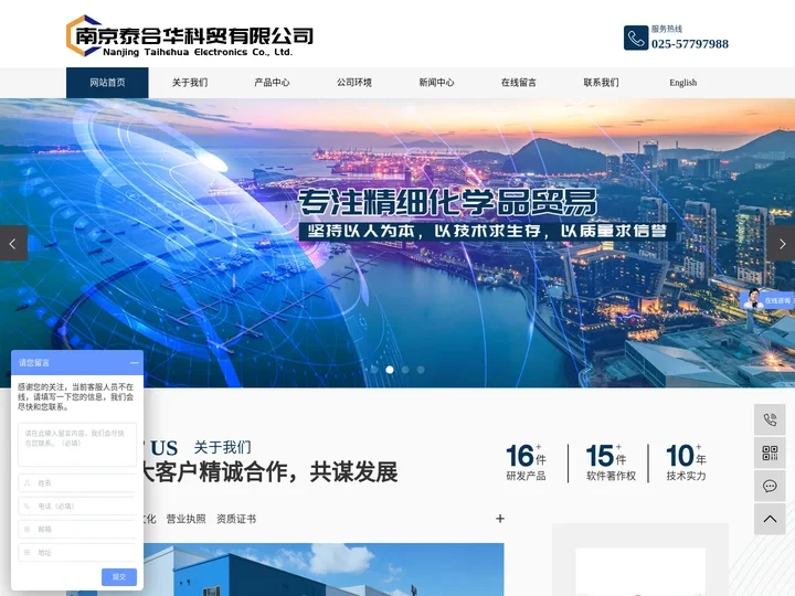 14二氧六环_n-甲基吗啉_邻苯二甲酰亚胺钾盐-南京泰合华科贸有限公司