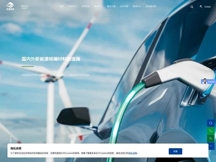 祥源新材 国内辐照交联聚烯烃发泡材料  生产加工技术的领跑者 | 湖北祥源新材科技股份有限公司