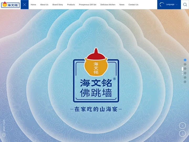 HYDEWIN_Buddha jumps over the wall_Abalone seafood