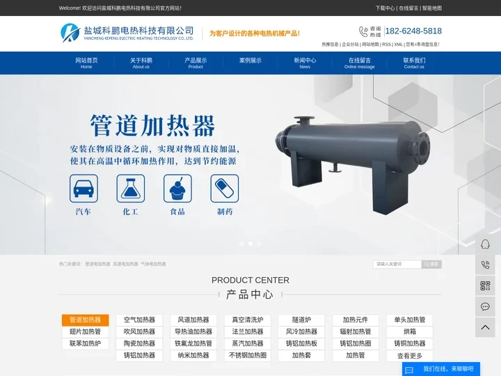 管道电加热器_风道电加热器_气体电加热器-盐城科鹏电热科技有限公司