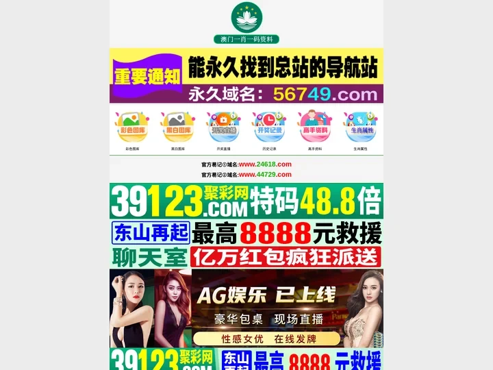 青岛正新源环境技术有限公司