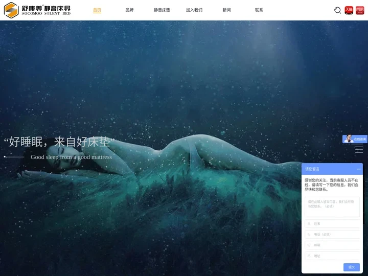 静音床具_美标沙发床垫软床_一线实木床品牌排名_舒康美家具【官网】