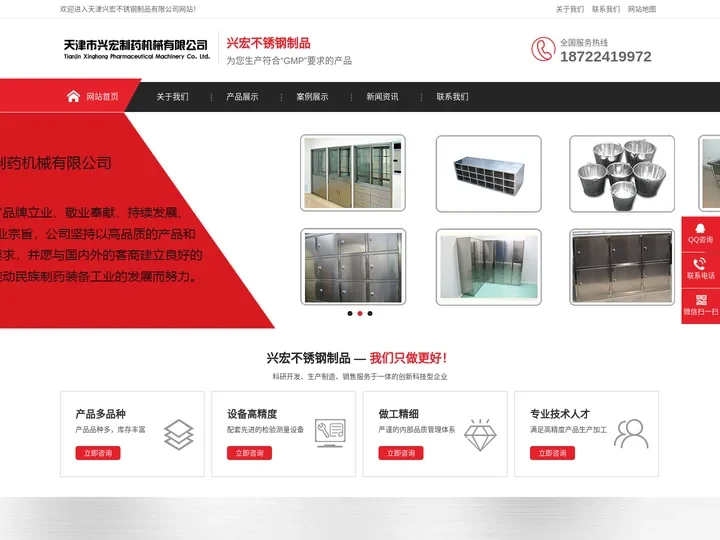 不锈钢制品生产厂家,不锈钢制品加工[天津兴宏不锈钢制品]