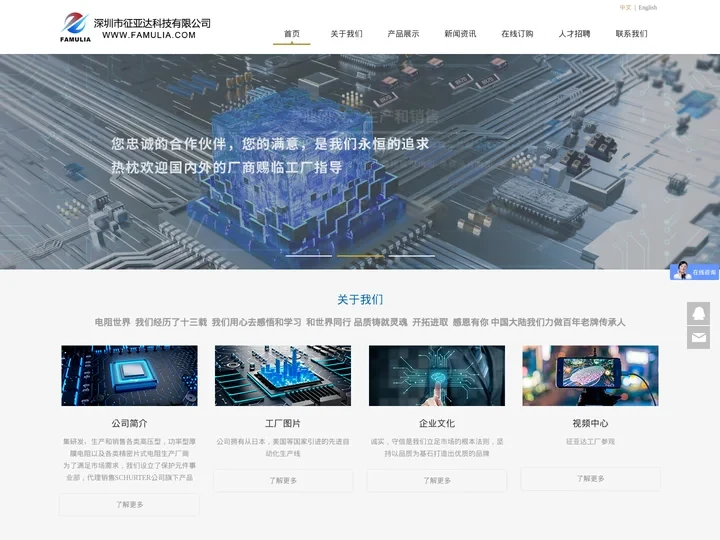 锰铜合金电阻,毫欧电阻,贴片功率电阻,分流合金电阻,厚膜耐脉冲电阻,贴片高压电阻选征亚达科技