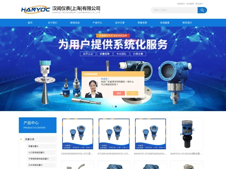 柴油金属管浮子流量计-法兰式气体-对夹式蒸汽涡街流量计-汉阅仪表（上海）有限公司