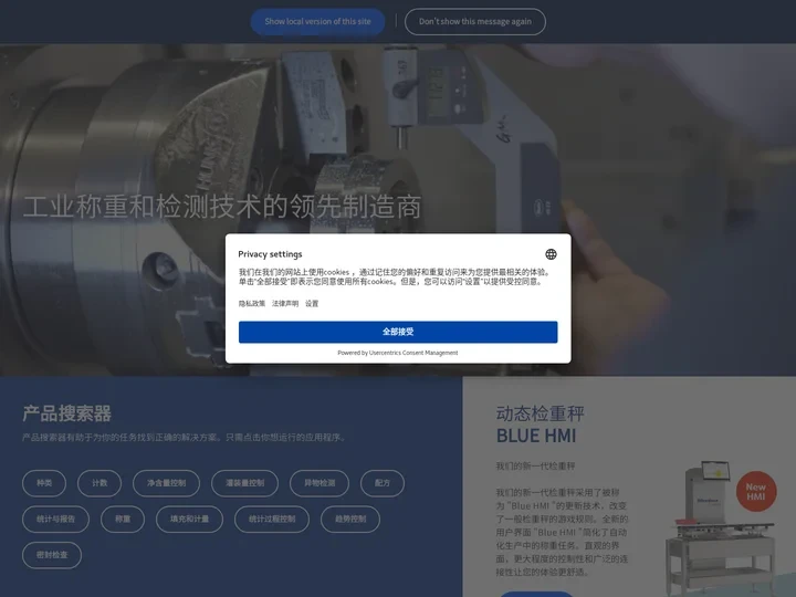 工业称重电子秤生产厂家_称重传感器生产厂家_茵泰科官网 – Minebea Intec