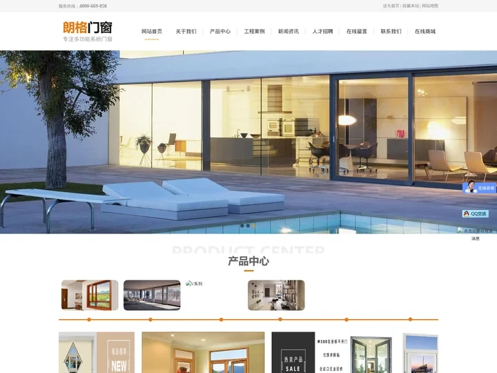 温州(铝木_系统_高端_别墅_铝包木门)门窗_阳光房-温州朗格门窗有限公司