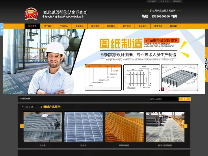 热镀锌/不锈钢/玻璃/钢格板|镀锌格栅板/钢格栅 - 专业钢格栅生产厂家