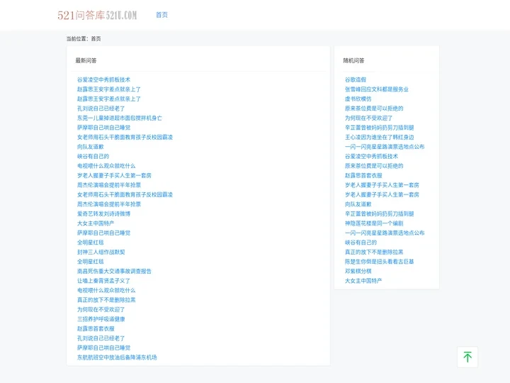 卫浴网-卫浴洁具品牌-卫浴行业专业综合门户
