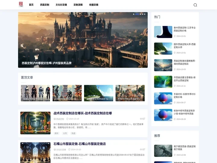 南京工衣定做厂家_南京定制工衣厂家_南京定做工衣报价