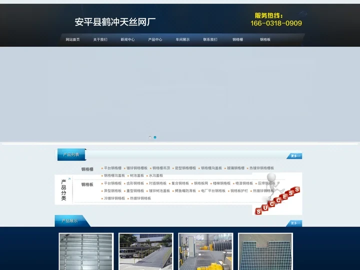 钢格栅 - 百度百科