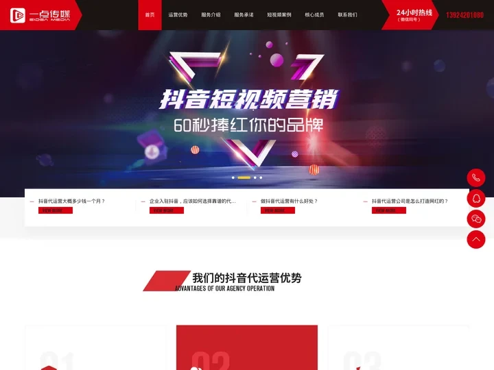 广州抖音代运营公司,提升品牌曝光率的最佳选择