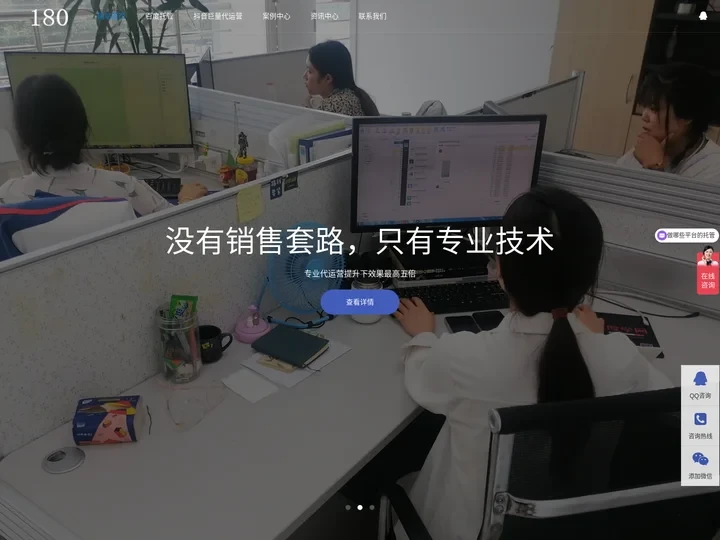 百度竞价托管SEM外包代运营公司|聆均网络科技有限公司_