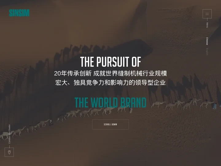 刺绣机|特种绣花机|成衣帽绣机|绣花机-浙江信胜科技股份有限公司