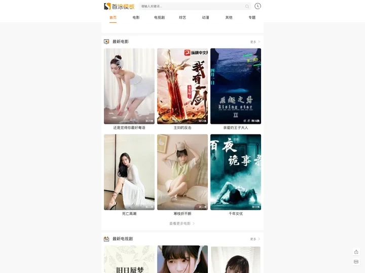 轮寻影院_免费高清电影_最新电视剧剧集_影视解说_动漫大全