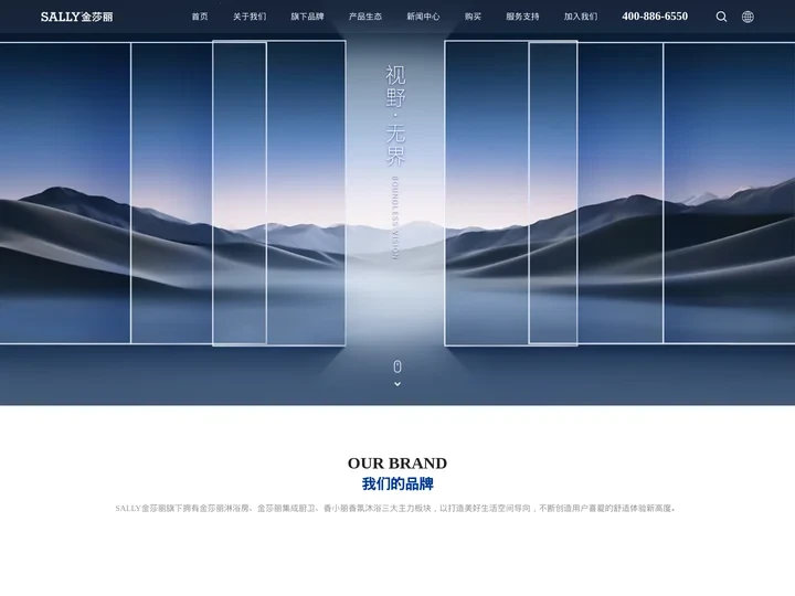 首页-莎丽科技股份有限公司