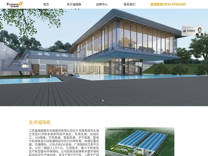 塑木地板，木塑地板，塑木栈道，木塑栈道，户外地板，塑木墙板，木塑墙板，户外墙板