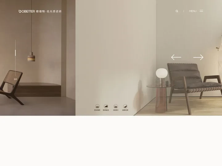 OUBEITE欧倍特·低光感瓷砖