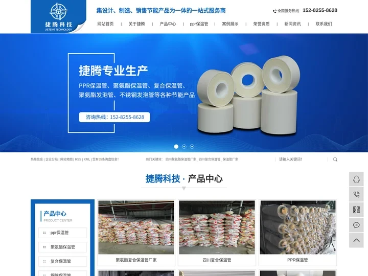 聚氨脂保温管厂家_四川复合保温管-四川捷腾科技有限公司