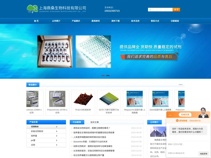 Megazyme试剂盒-teknova/BrainBits培养基-上海鼎桑生物科技有限公司