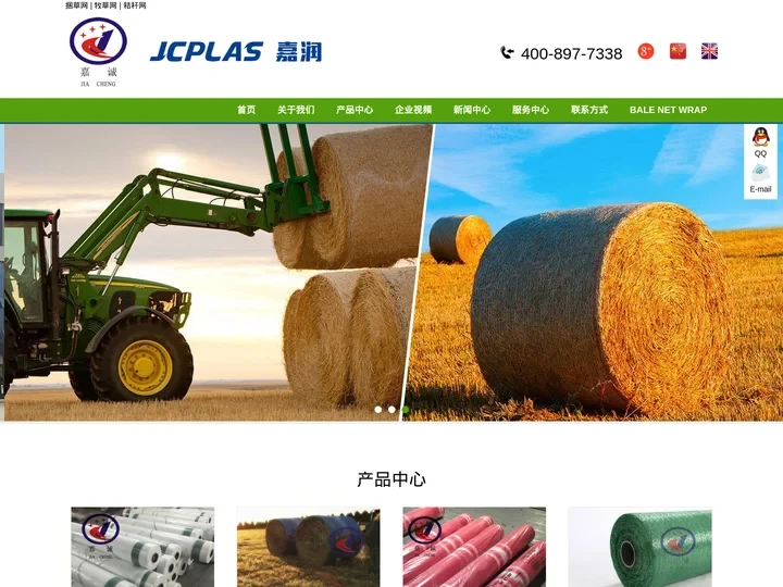 捆草网_牧草捆草网_秸秆网_圆捆打包网_嘉润捆草网厂家