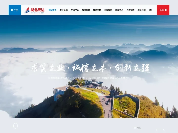 燃煤燃气热风炉,燃煤燃气热风炉生产厂家--湖北天达热能科技股份有限公司