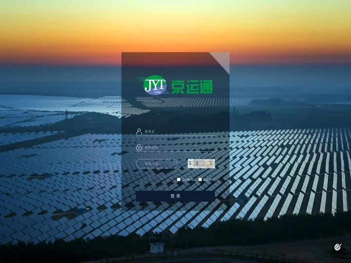 北京京运通科技股份有限公司