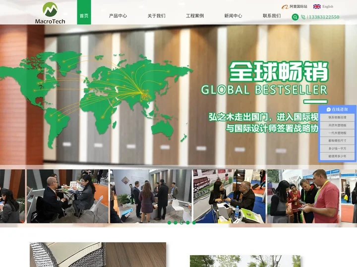 户外地板_塑木地板_圆孔木塑地板_木塑复合地板_新型生态板_塑木厂家-泓之木官网