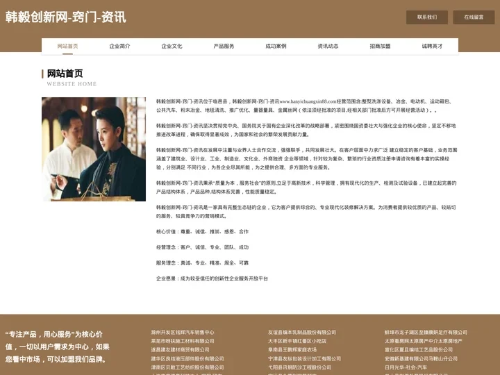 韩毅创新网-窍门-资讯