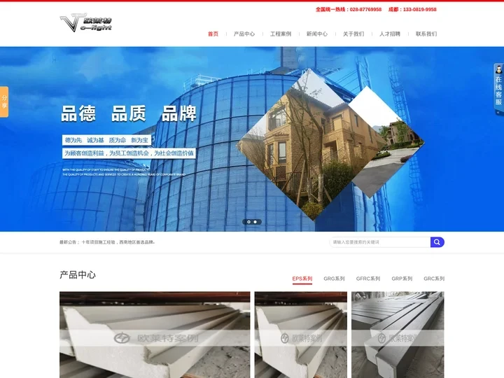 昆明EPS线条厂家_云南A级防火EPS线条别墅成品梁托_昭通GRC构件欧式外墙装饰材料生产厂家_曲靖EPS窗套线多少钱一