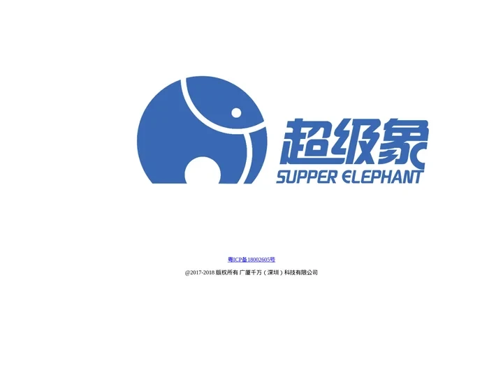 广厦千万网站-广厦千万（深圳）科技有限公司