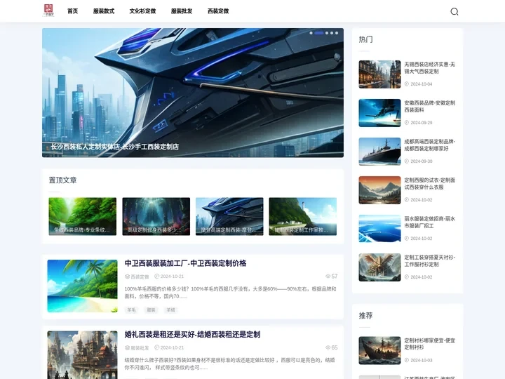 太原工作服定做厂家_太原定制工作服厂家_太原定做工作服报价