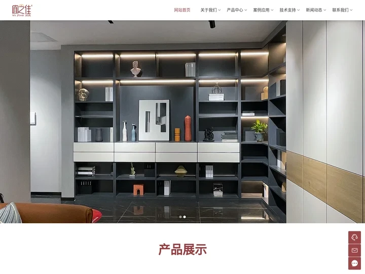 LED灯带_LED电源_LED霓虹灯条_LED感应器 - 光普达&宜之家