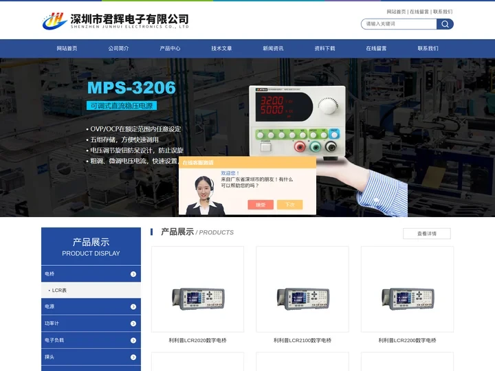 模拟电视信号发生器TG39BX/TG39BC/TG39AC-深圳君辉电子