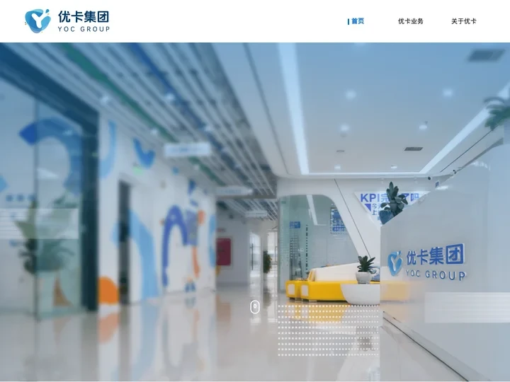 优卡科技