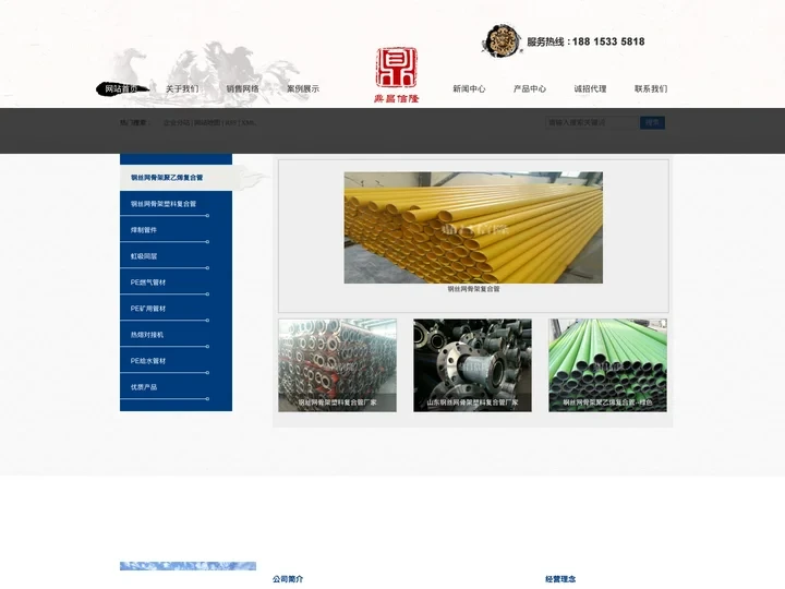 钢丝网骨架复合管_超耐磨复合管_聚乙烯_塑料复合管-淄博鼎昌信隆塑胶科技_淄博鼎昌信隆塑胶科技有限公司
