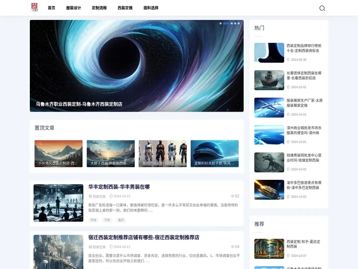 宁夏文化衫定做厂家_宁夏定制文化衫厂家_宁夏定做文化衫报价