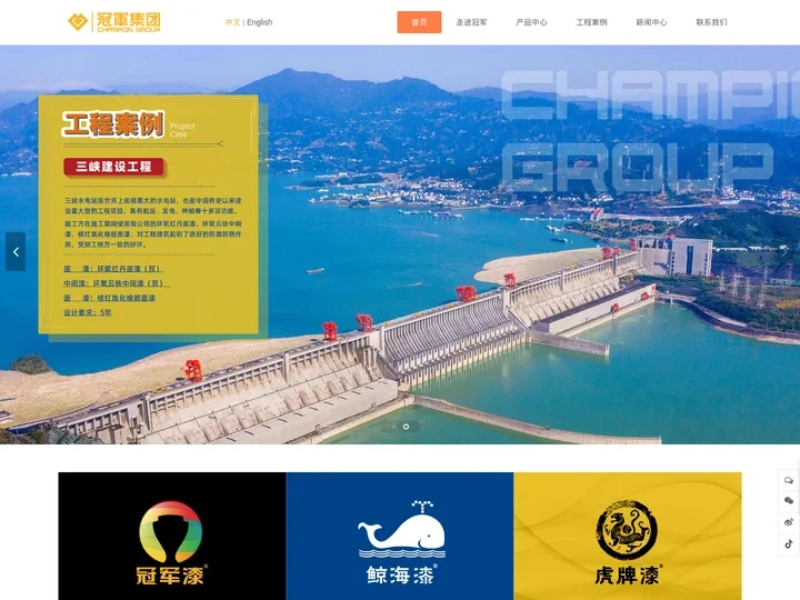 江苏冠军科技集团股份有限公司