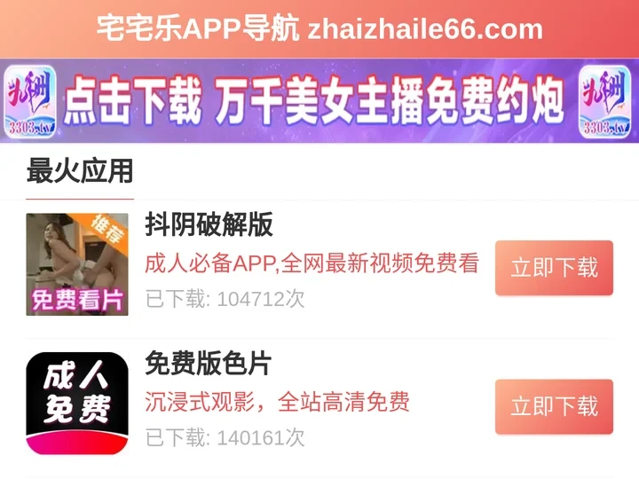 97影院不用_葫芦里面不卖药千万影片你需要app_不要钱的黄app