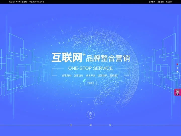 武汉APP开发_武汉网站建设_武汉网站制作_武汉做网站小程序开发_网站建设定制/IT外包制作开发