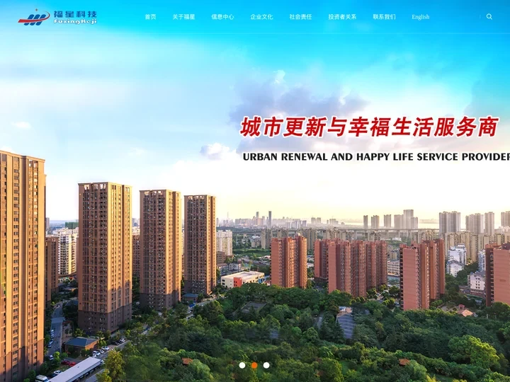 湖北福星科技股份有限公司--福星科技股份有限公司|湖北福星科技股份|福星科技